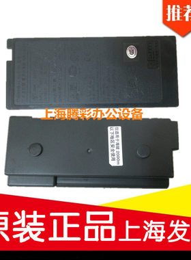 佳能适配器电源盒电源板电源