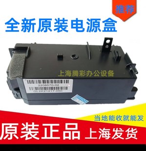 EPSON爱普生L1119L3118L3119L3158LF3156L3151L3153电源板盒适配