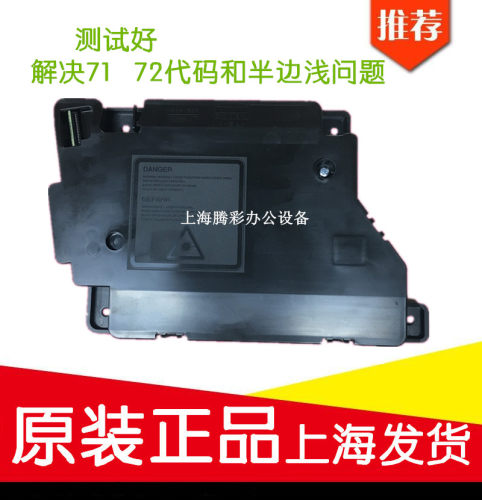 适用兄弟708071807380激光器