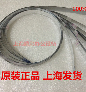 全新 佳能 MF4410 4412 4430 4450 4452 4550 扫描线 扫描头排线