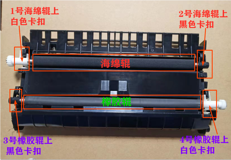 京瓷 FS 1040 1060 1520 1020 1120 1025 1125 转印辊对位棍卡扣 办公设备/耗材/相关服务 多功能一体机配件 原图主图