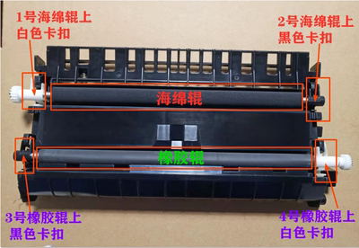 京瓷打印机转印对位卡扣