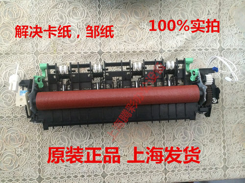 适用兄弟HL2260 2560定影器dcp7180 7080 7880 7480 7380加热组件