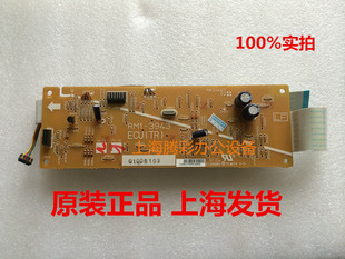 适用原装正品备件 HP M1005DC板 M1005激光器小板 HP1005控制板