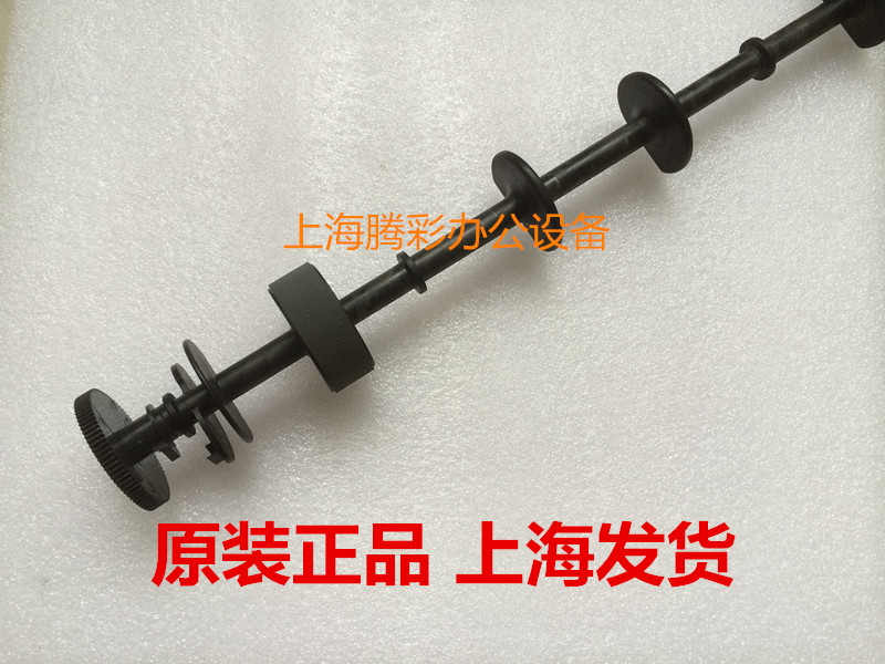 适用 爱普生EPSON1390L1300 ME1100 1400搓纸轮进纸杆搓纸杆组件