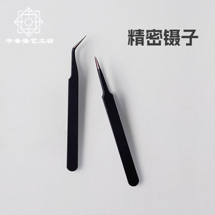 精密镊子 夹取蛋壳螺钿贝壳漆皮 金缮蒔绘漆艺漆画漆器工具
