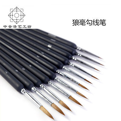 狼毫极细勾线笔描边笔特细毛笔面相笔美术工笔水粉油画笔描线笔