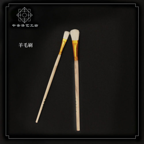 羊毛刷专用中舍漆艺金缮