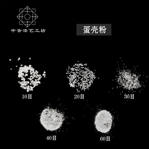 蛋壳粉漆艺镶嵌材料中药