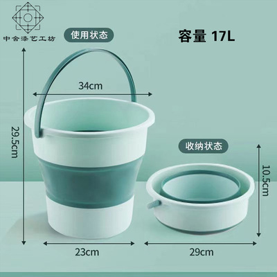 折叠水桶 户外活动 漂漆盛水工具 便携加厚手提塑料桶