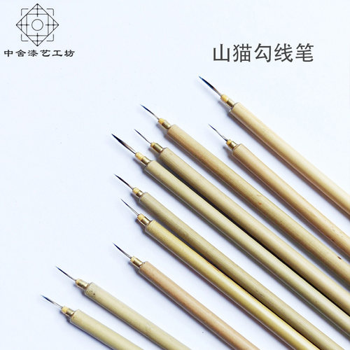 山猫毛勾线笔弹性高韧性好