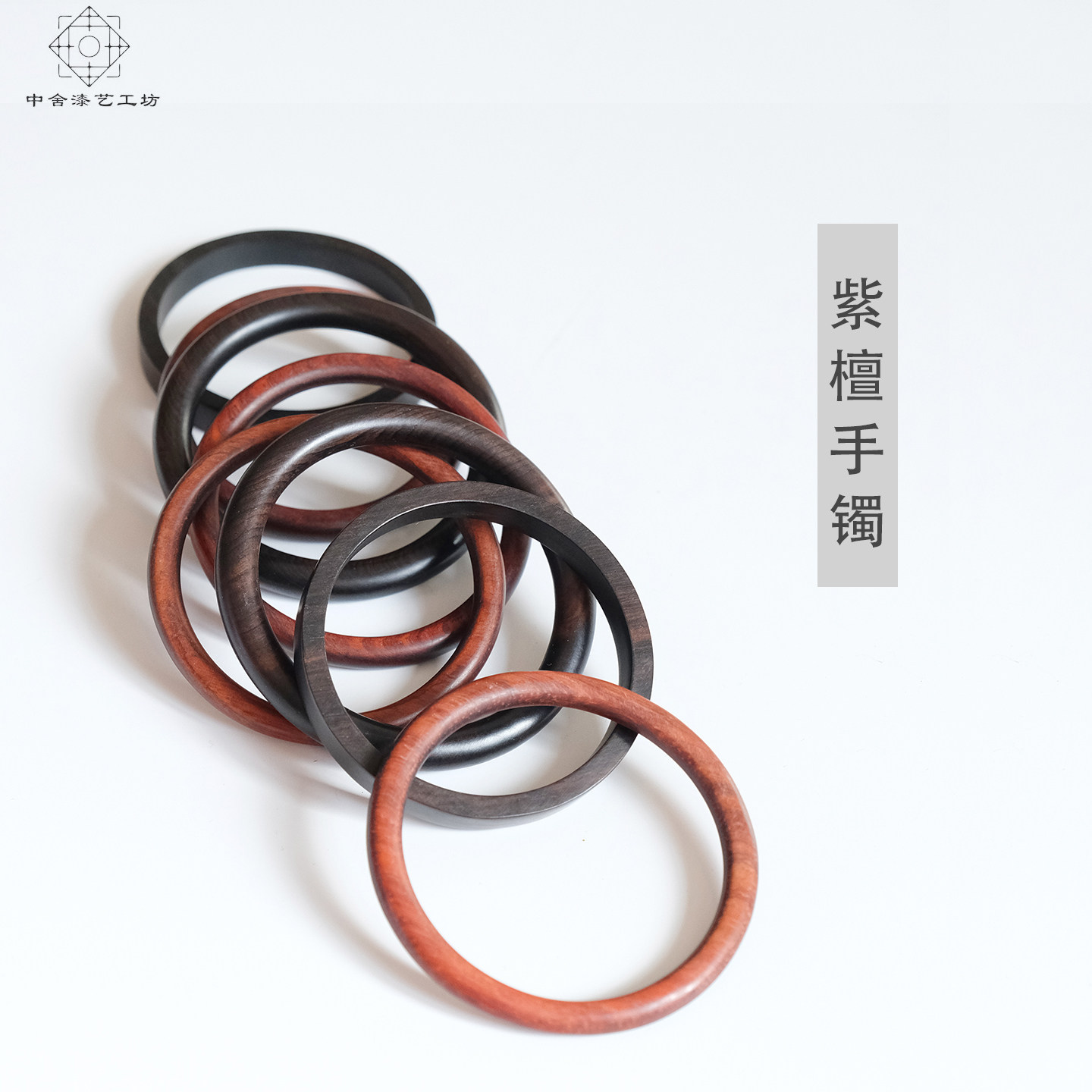 无漆无蜡漆艺专用木胎手镯