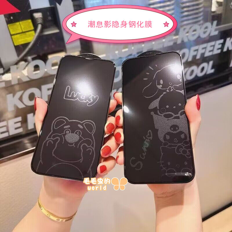 苹果14/15/16/17promax草莓熊息影钢化玻璃膜KT猫库洛米适用iPhone11/12/13全屏可爱卡通手机贴膜XR/XSmax,3C数码配件,手机贴膜,淘宝优惠券,粉丝福利购,淘宝优惠卷