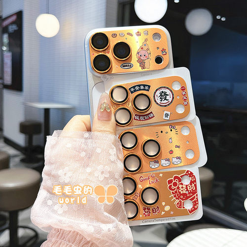 适用苹果金属铠甲卡通全包镜头膜