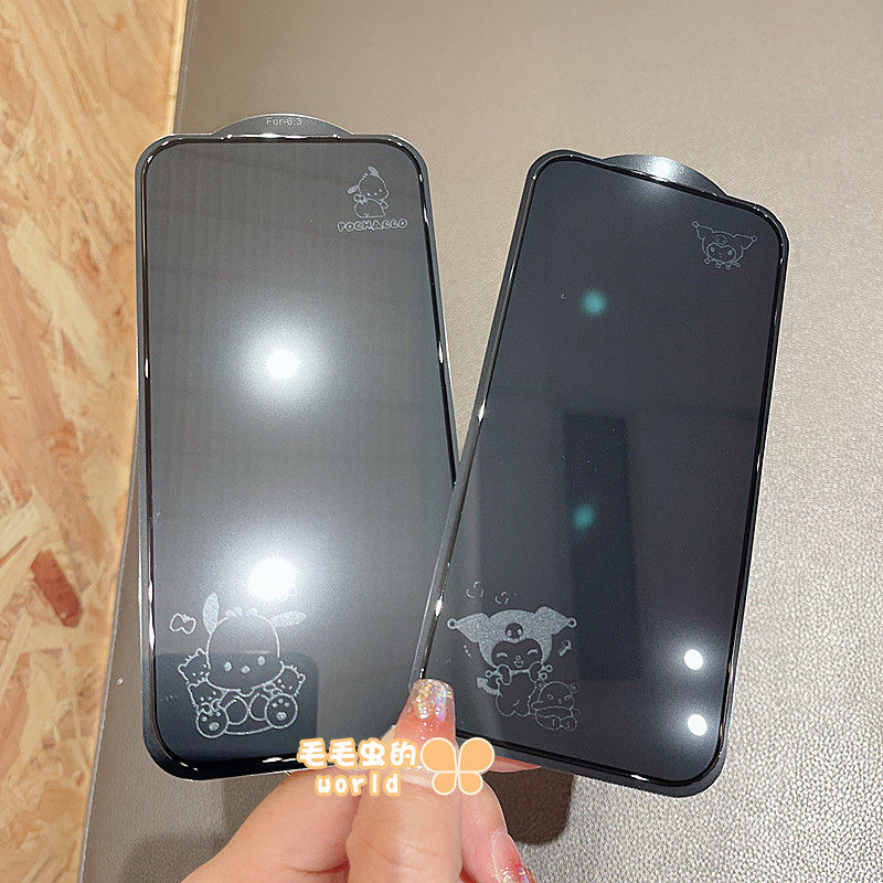 帕恰狗苹果17promax高清息影钢化膜库洛米适用iPhone13/14/15/16pro全屏卡通动漫蜡笔小新手机贴膜男女款