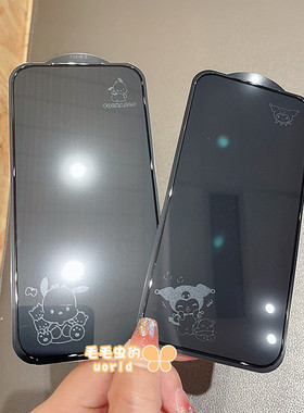 帕恰狗苹果17promax高清息影钢化膜库洛米适用iPhone13/14/15/16pro全屏卡通动漫蜡笔小新手机贴膜男女款