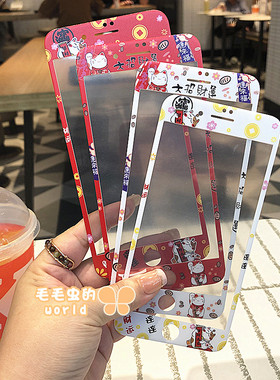 大招财运猫适用苹果6s/7/8卡通红色招财猫钢化玻璃贴膜新款iPhone6/7/8plus全屏手机彩膜SE2/3