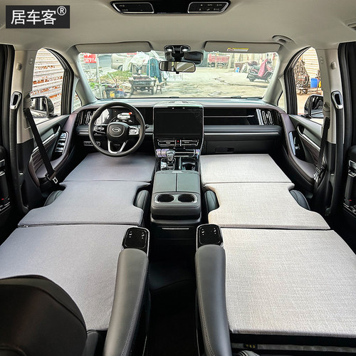 适用传祺M8/E9/GS8非充气车载旅行折叠床垫前排座自驾车内午睡觉