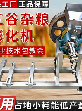 面粉机膨化机商用多功能五谷杂粮膨化机空心棒康乐果米棍商用摆摊