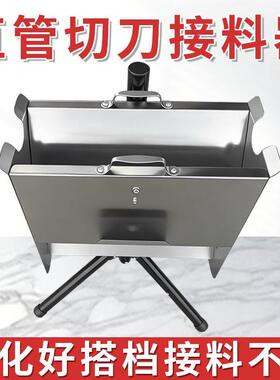 接料器直管切刀料斗装袋神器