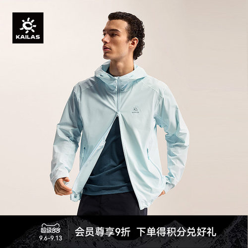 KAILAS凯乐石 M3-X连帽软壳衣轻量耐磨速干透气夏季户外防晒款男