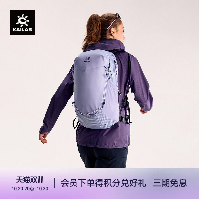 KAILAS凯乐石远山（Far Mountain）16/30 徒步背包透气户外男女