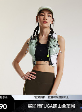 KAILAS凯乐石FUGA AIR 7 Ⅳ 越野跑山背包轻量贴合25款户外运动女