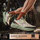 跑山徒步鞋 KAILAS凯乐石山行 GTX 户外防滑登山男女 防水版