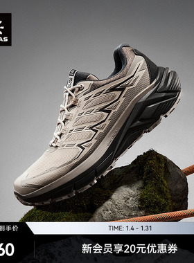 KAILAS凯乐石远征 MAX FLT防水跑山徒步鞋防滑户外运动登山男女