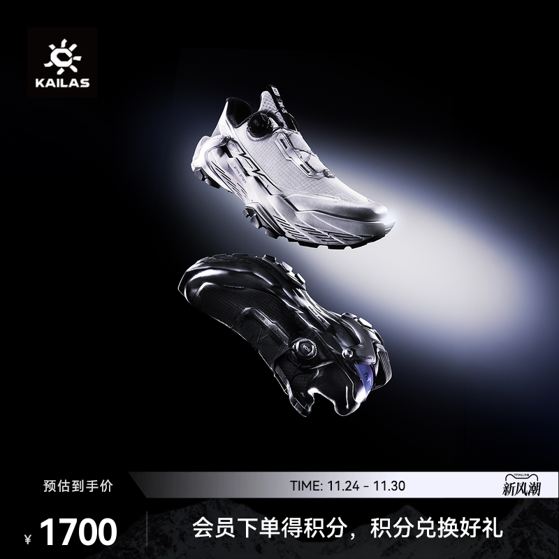 KAILAS凯乐石FUGA大坡王低帮跑山鞋轻便透气黑山DU 2 BOA户外男女