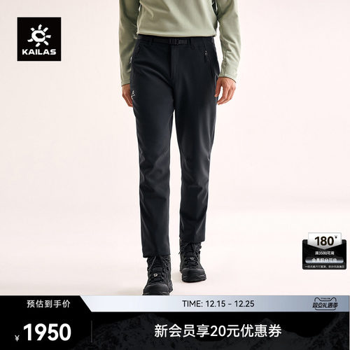 KAILAS凯乐石T11GTX软壳裤防风加绒保暖户外运动登山徒步男款
