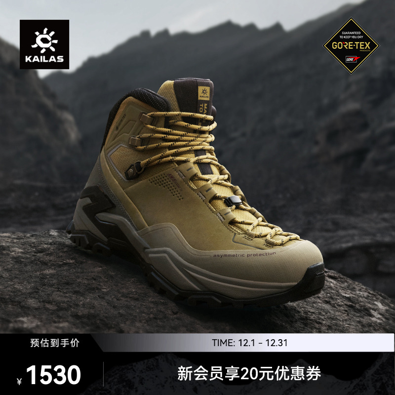 凯乐石MT5-3GTXMID中帮登山鞋