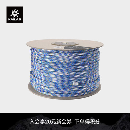 凯乐石绳芯一体静力绳