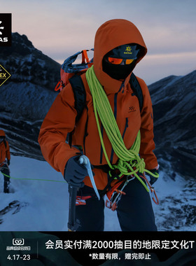 KAILAS凯乐石MONT Q60全天候硬壳冲锋衣GTX防水高海拔专业登山服