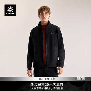 KAILAS凯乐石M8立领软壳外套防风防泼户外运动登山徒步男款