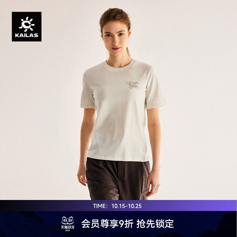 KAILAS凯乐石 XM2羊毛圆领短袖T恤吸湿控温透气弹力户外徒步女款