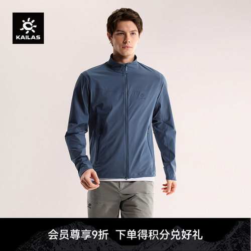 KAILAS凯乐石 M8-LT立领软壳外套轻量透气CORDURA防风户外徒步男