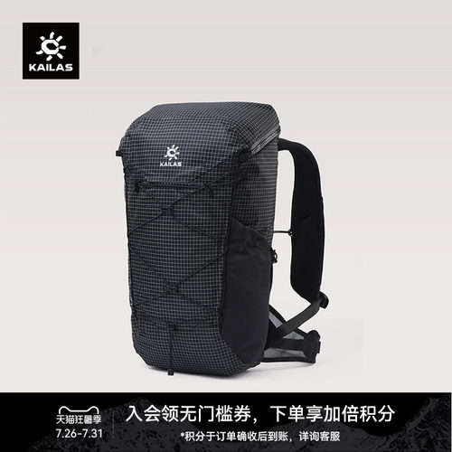 KAILAS凯乐石 空境II(Empty II) 24轻量徒步背包EASE减负户外男女