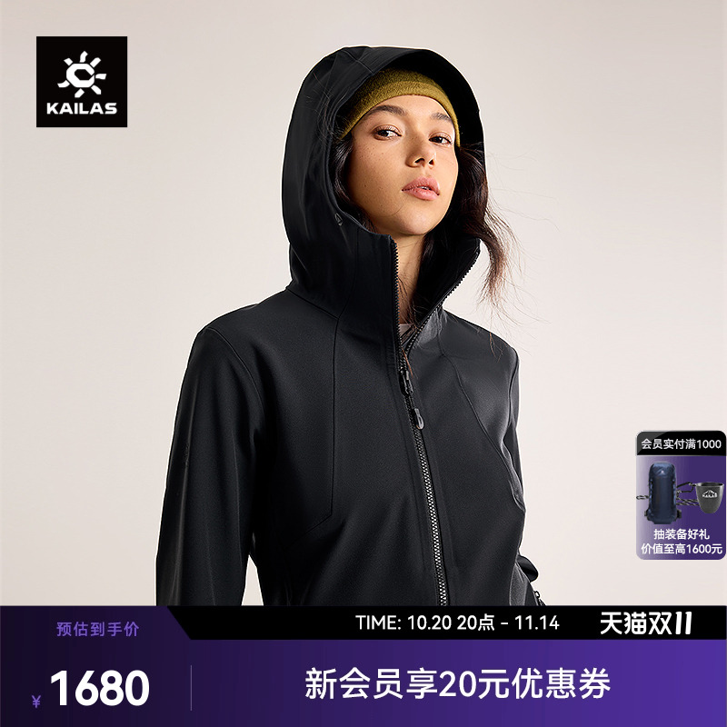 KAILAS凯乐石长款连帽软壳衣外套防风防泼薄绒户外夹克登山徒步女