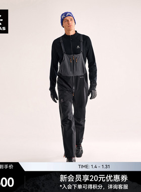 KAILAS凯乐石SD1000冲锋裤GORE-TEX PRO防风防水户外技术攀登男款