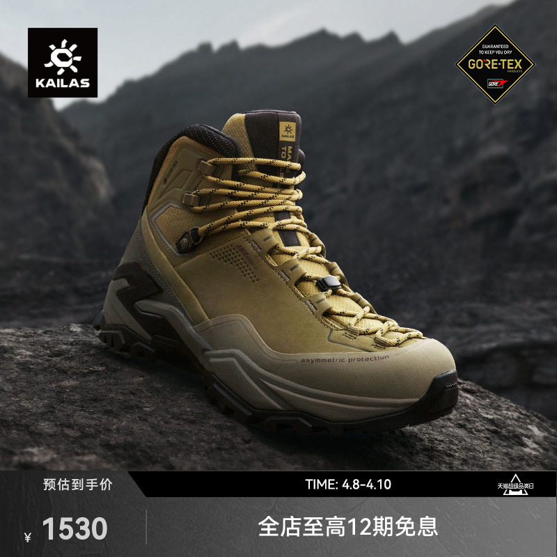 KAILAS����ʯMT5-3 GTX MID��ɽЬ�а��ˮ����͸������ͽ����Ů