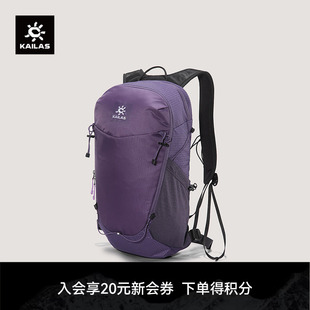 KAILAS凯乐石远山 Far Mountain 徒步背包透气户外徒步