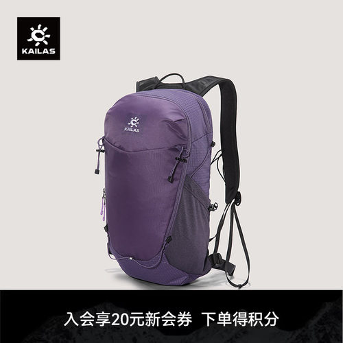 KAILAS凯乐石远山（Far Mountain）16/30 徒步背包透气户外徒步