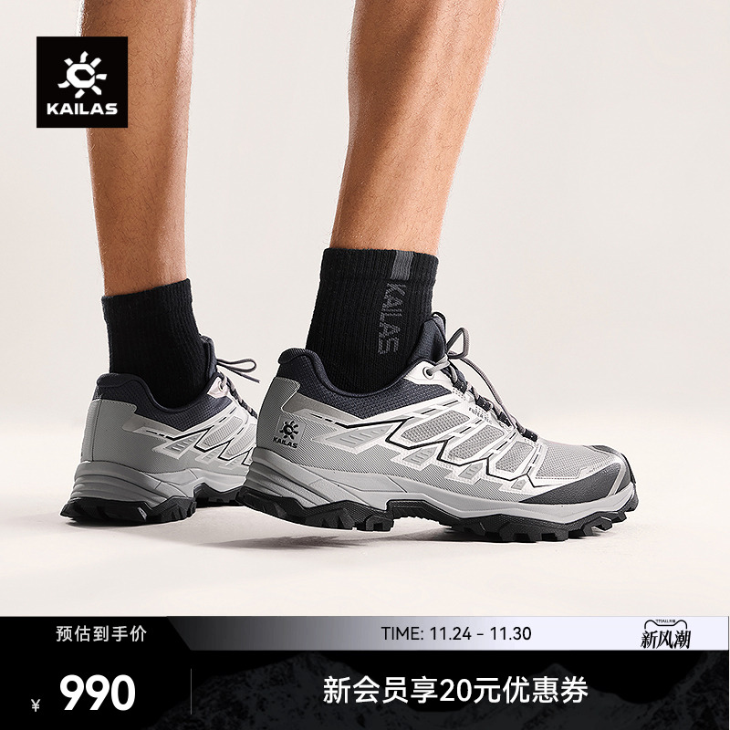 凯乐石徒步鞋Kailas低帮防水