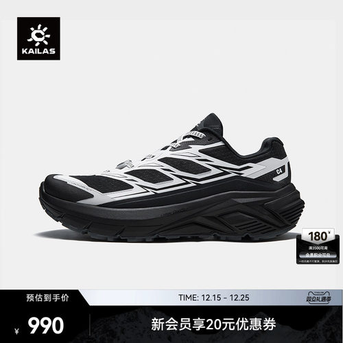 KAILAS凯乐石C4 跑山鞋低帮防滑防砂缓震回弹户外登山越野跑男女
