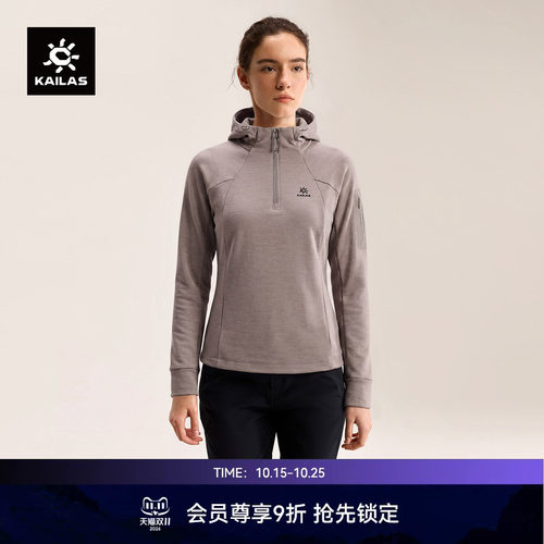 KAILAS凯乐石 XM4连帽半开美利奴羊毛抓绒衣吸湿保暖户外徒步女款