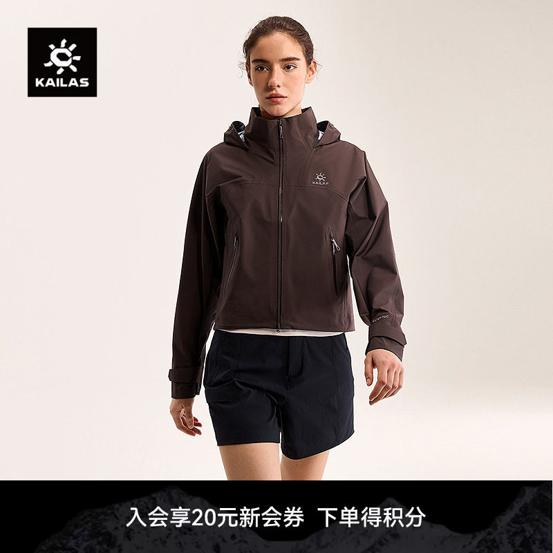 KAILAS凯乐石 短款冲锋衣FLT 3L防风防水透气徒步户外山地女款