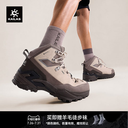 凯乐石MT5-3GTXMID中帮登山鞋