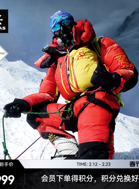 KAILAS凯乐石8000GT雪山连体羽绒服GTX户外超高海拔极限攀登男款