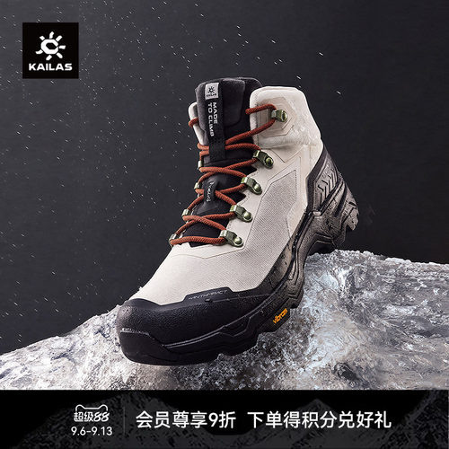 KAILAS凯乐石N44FLT MID冰面止滑雪地中帮徒步鞋防水薄绒秋冬男女